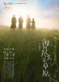 亚洲人成在线播放